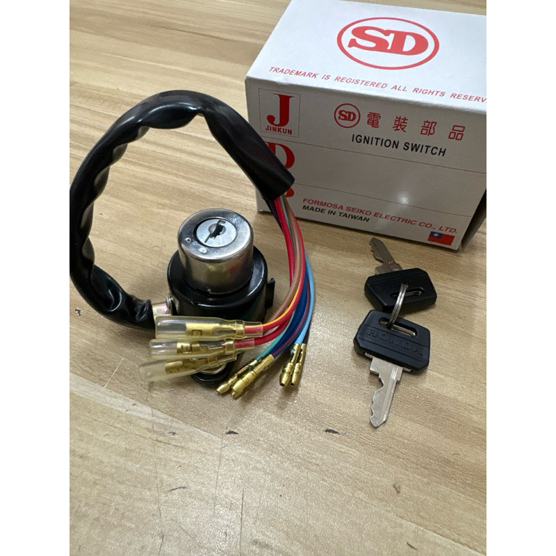 HONDA C70 MAIN SWITCH ONLY SUIS KUNCI TAIWAN C70 | Shopee Malaysia