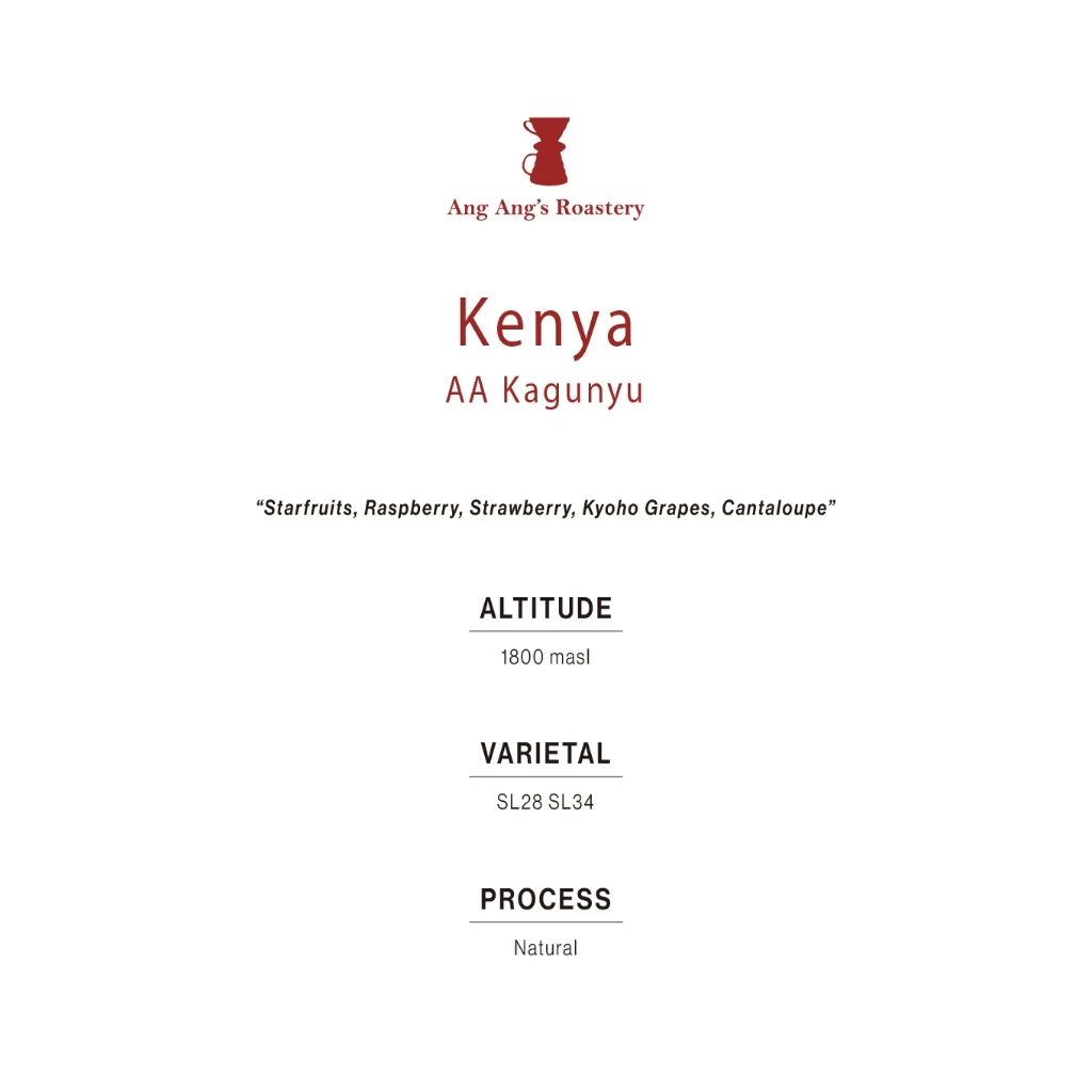 Ang Ang Roastery Limited Series - Kenya AA Kagunyu – specialty coffee beans Malaysia