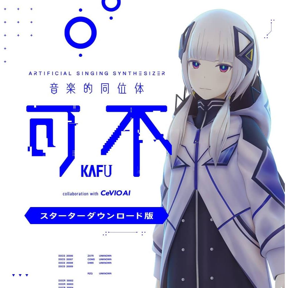 CeVIO Ai】Artificial Singing Synthesizer KAFU Starter / Song Voice