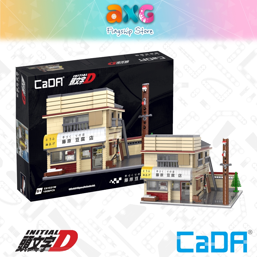 CaDA Initial D Fujiwara Tofu Shop Bricks Mechanical Master DIY Brick ...