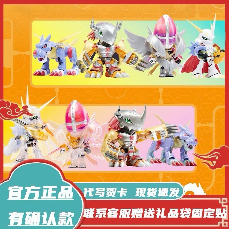 【日本未発売】デジモン　プラモデル　Plabako 8箱 Bandai Plabako Digimon Adventure Vol.1 2025 Mystery Box