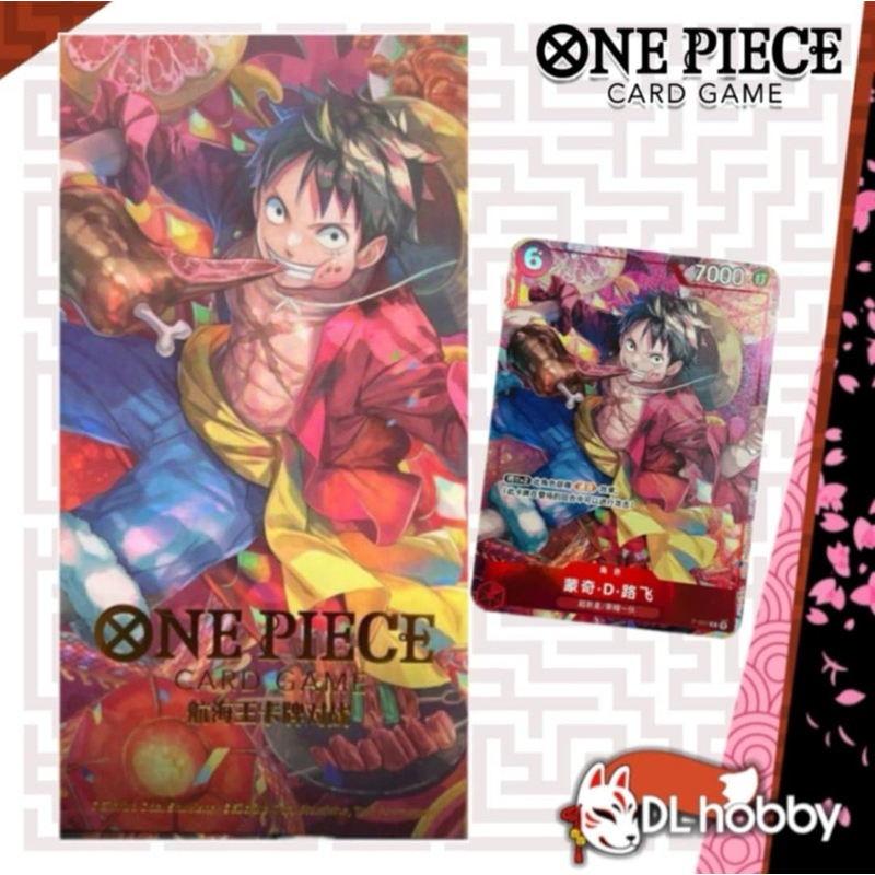 one-piece-luffy-red-packetexclusive-promo-card-red-packet-s