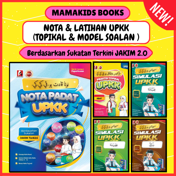 [MAMAKIDS] Buku SIMULASI UPKK 2026 Model Soalan Peperiksaan Sukatan