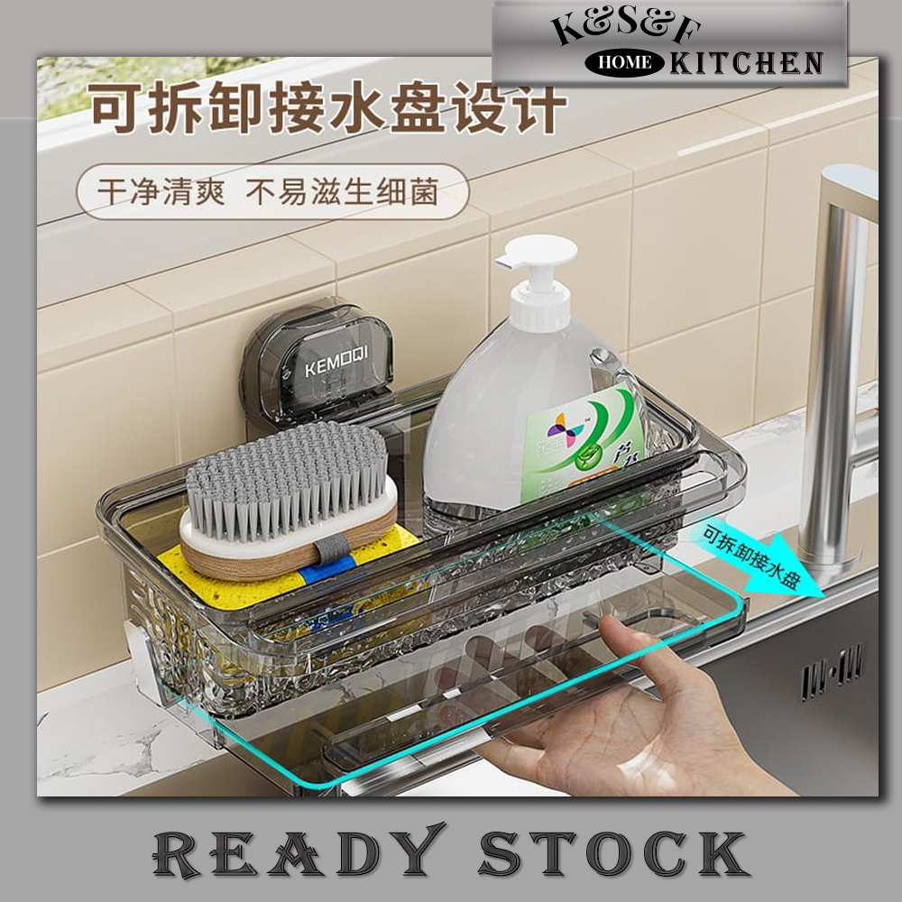 Multifunctional Suction Cup Sink Towel Sponge Drain Basket Rag ...