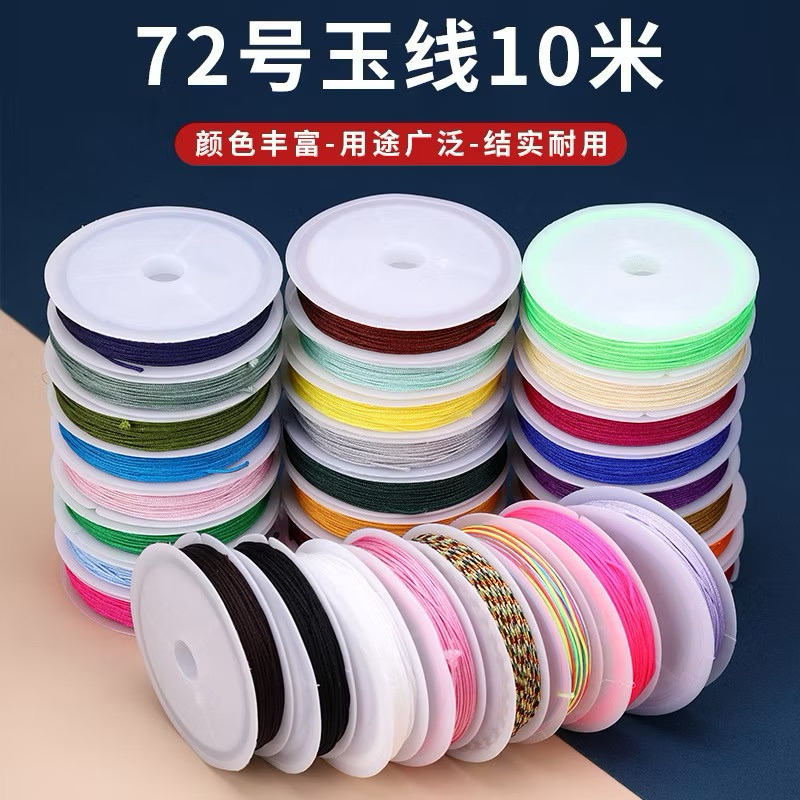 No. 72 Thread 10 Meter 0.8mm diy Handmade Chinese Knot Thread Bracelet ...