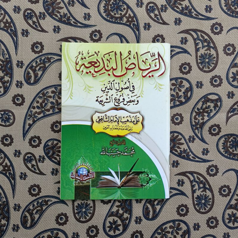 [Saiz A5] Matan Riadul Badiah || متن رياض البديعة (Fiqh) | Shopee Malaysia