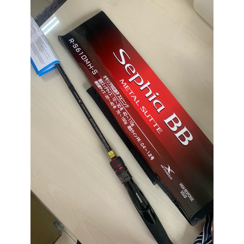 SHIMANO SEPHIA METAL SUTTE | Shopee Malaysia