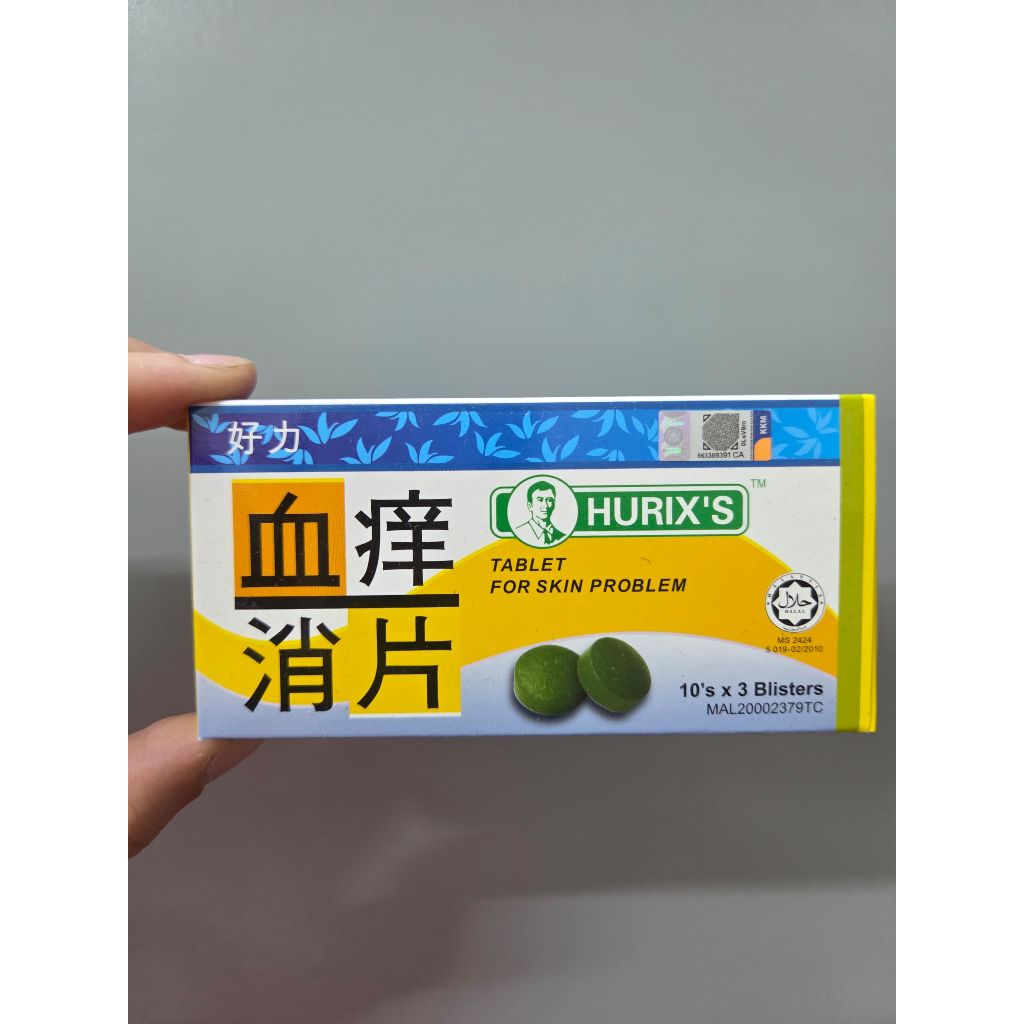 HURIX'S Tablet for Skin Problem (10's x 3 Blisters) - for itchy skin ...