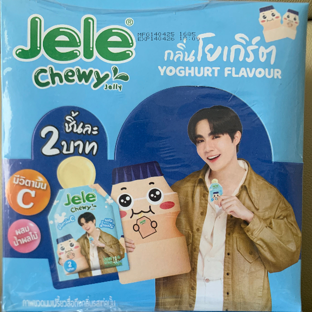 JeleChewy X ZeeNunew 7-11 thailand 🇹🇭 | Shopee Malaysia
