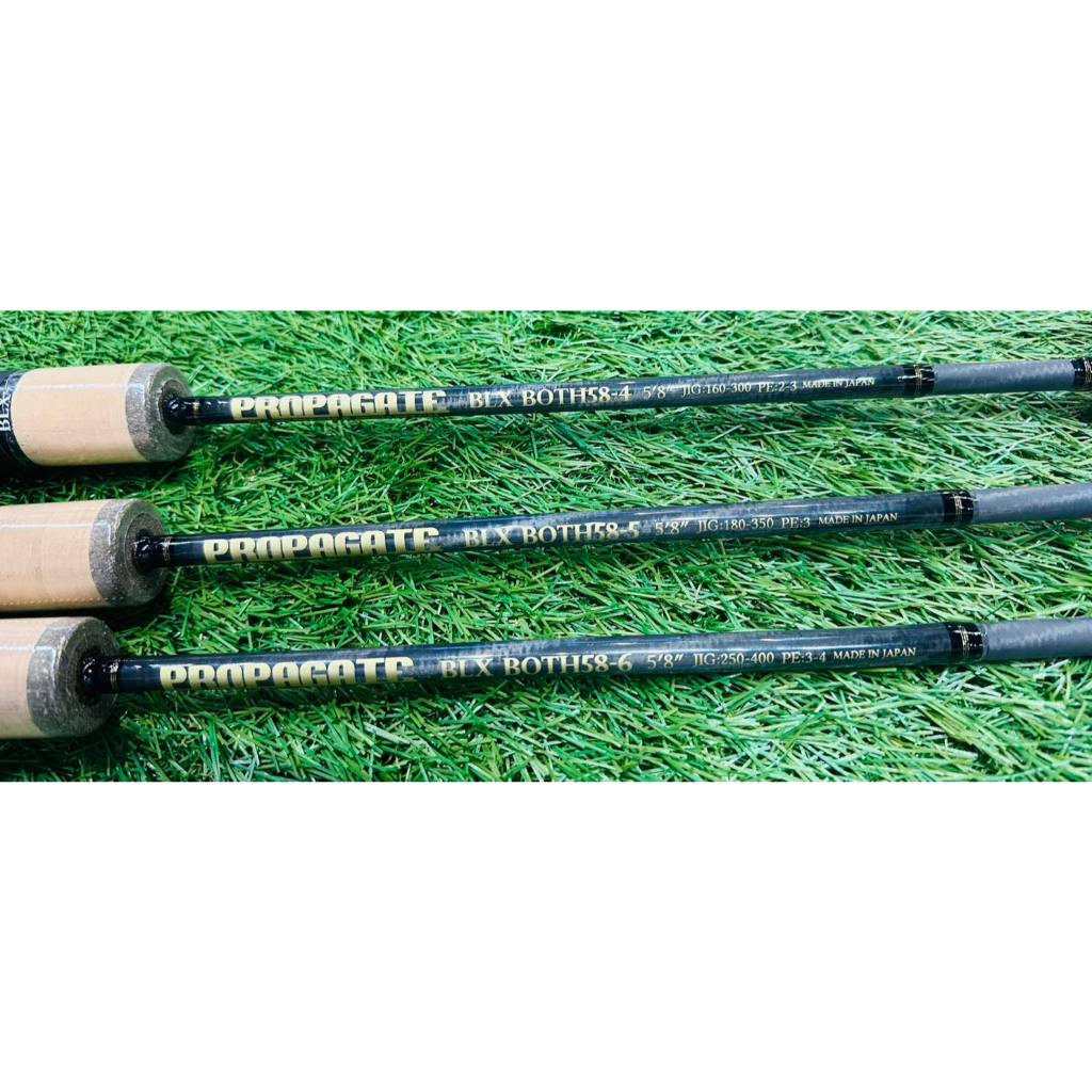 BEAT Rod PROPAGATE BLX BOTH 58 (2023 Model) - Fishing Rod | Shopee