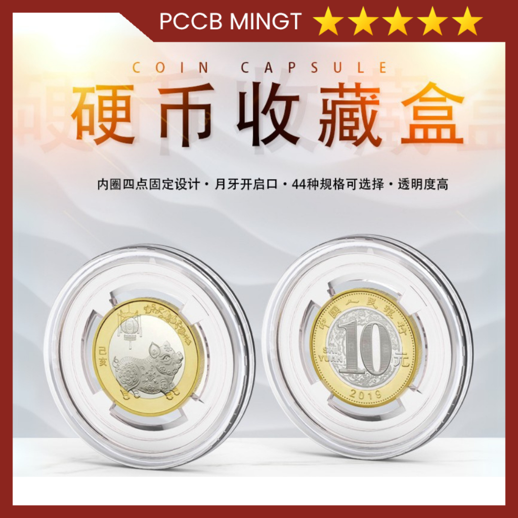 PCCB MINGT Premium Acrylic Coin Capsule with Inner Holder Ring Round ...