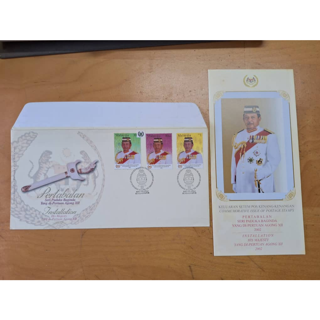 2002 Pertabalan YDP Agong Tuanku Syed Sirahuddin Raja Perlis 3v Stamp ...