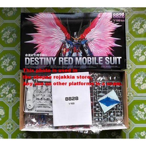 (READY STOCK) 大班8828魔改命运 DaBaN 8828 (1/100) | Shopee Malaysia