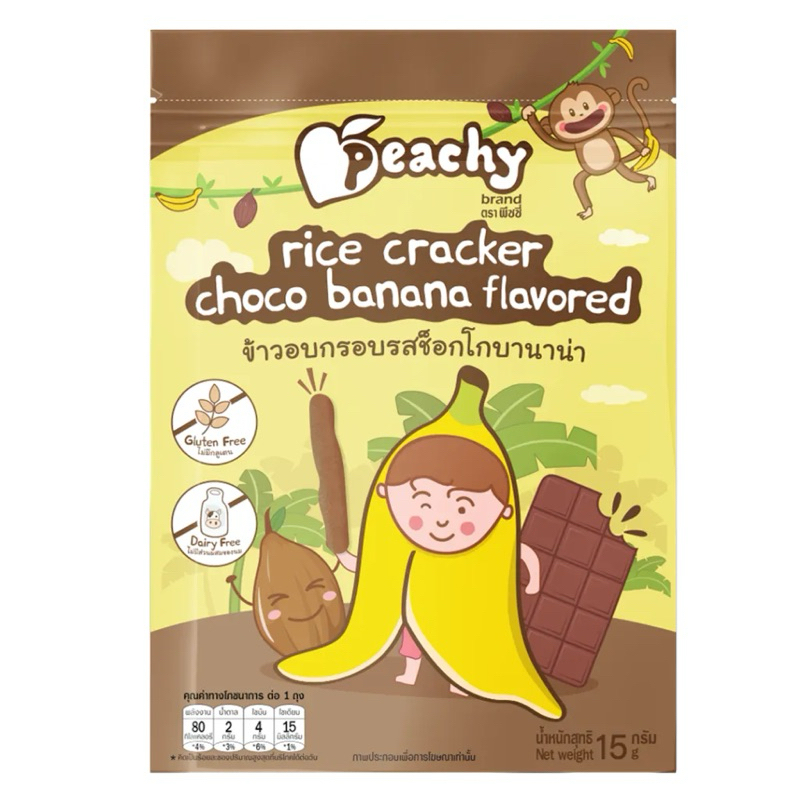[READY STOCK]Halal Peachy Healthy Snacks Rice Cracker Choco Banana ...