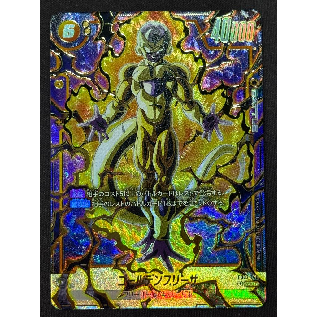 Dragon Ball Super Fusion World FB02-140 SCR Golden Frieza [AA] | Shopee ...