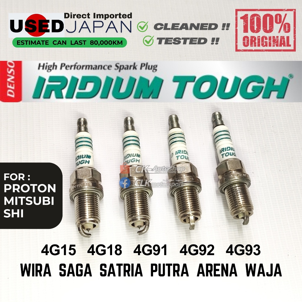 USED Japan DENSO Iridium TOUGH Spark Plug - Mitsubishi Proton 4G15 4G18 ...