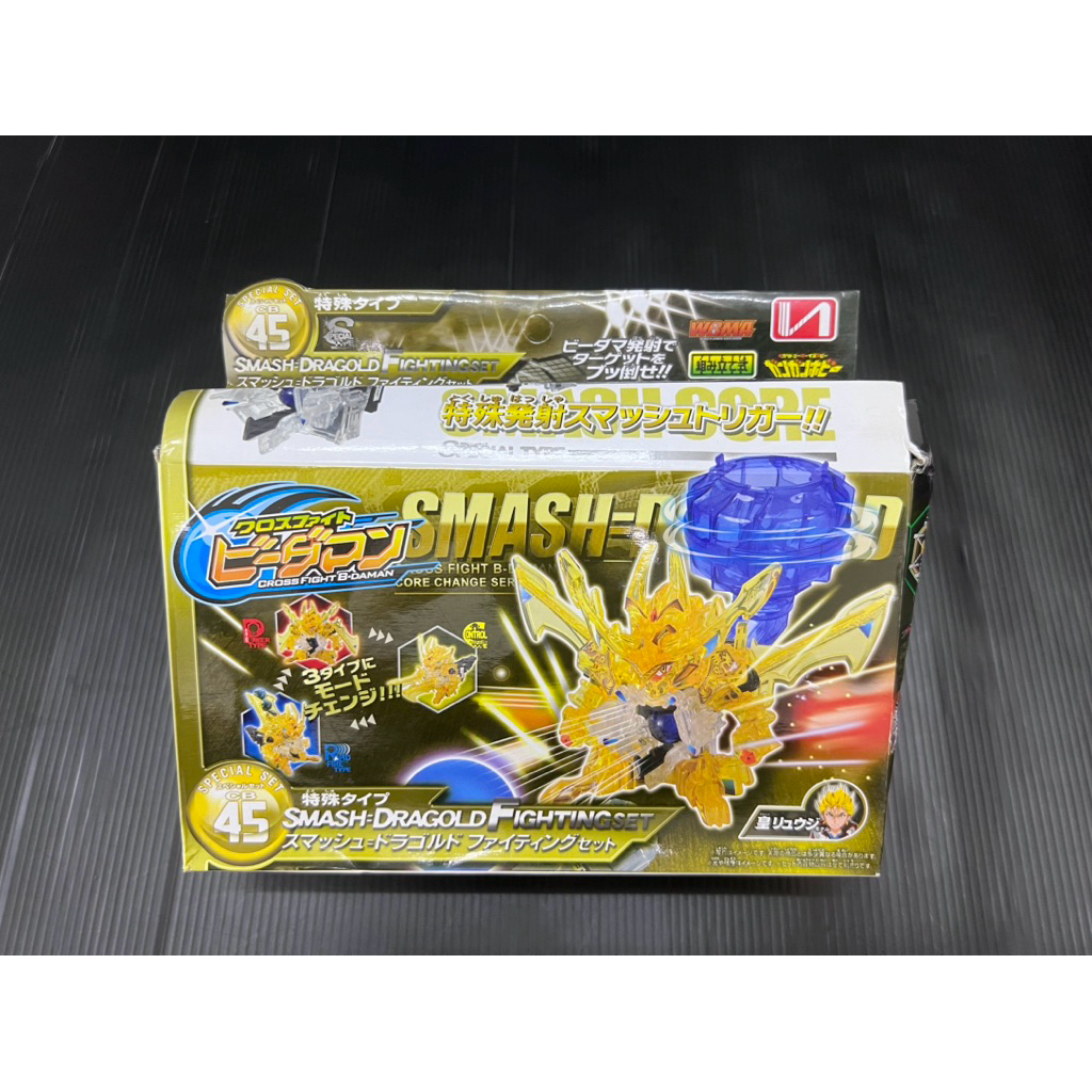 BDAMAN SPECIAL SET TYPE CB45 Smash Dragold Fighting Set from the Cross ...