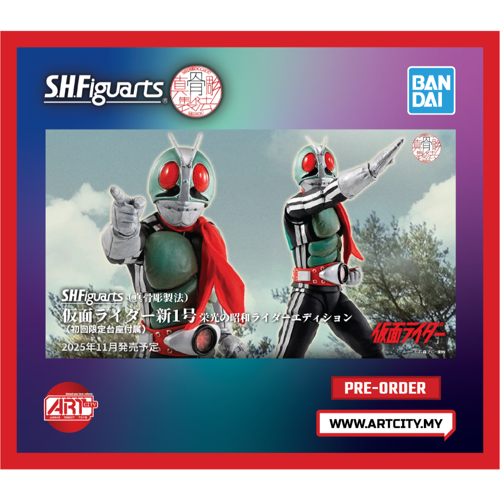 Bandai S.H.Figuarts - SHF SKC Masked Rider 1 - Legendary Showa Masked ...