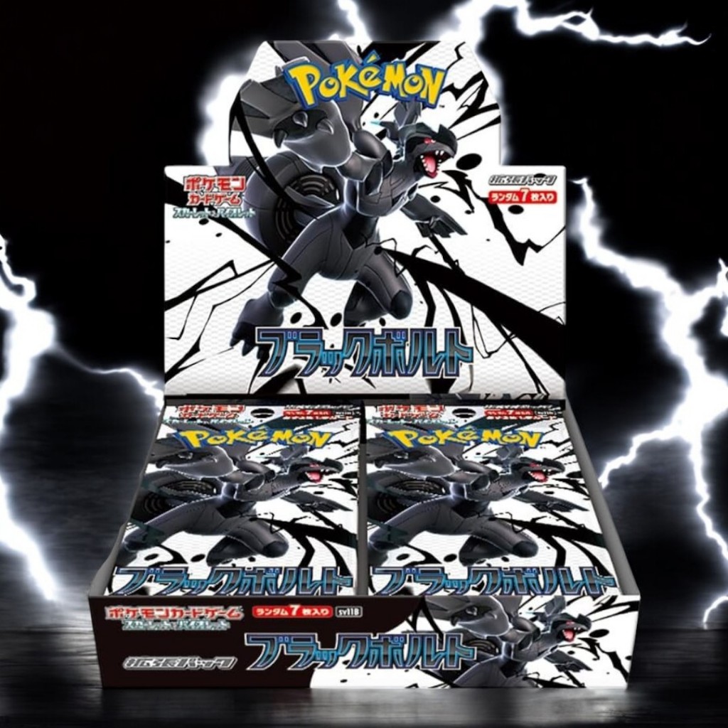 Booster Pokémon SV11B : Black Bolt - JAPONAIS
