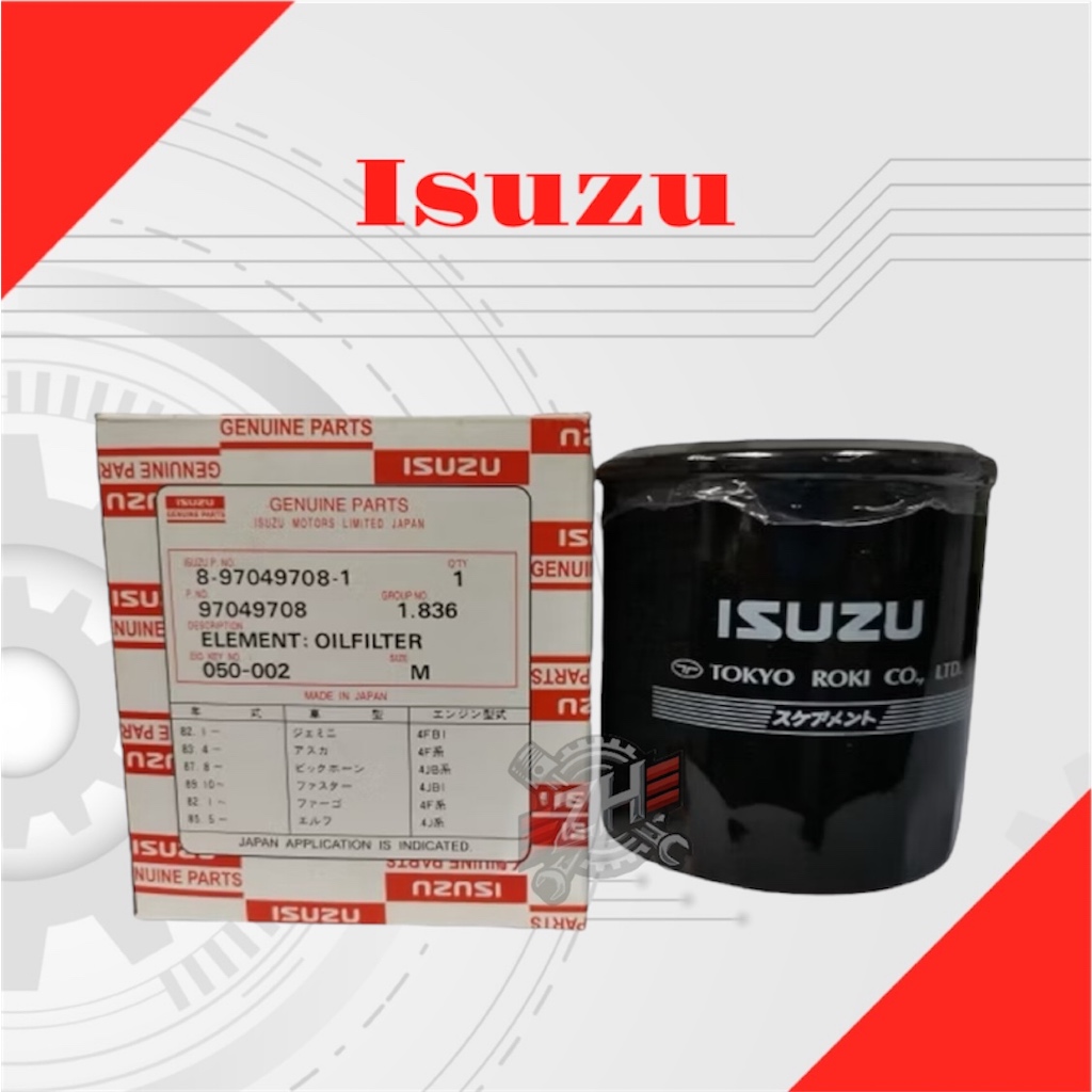 ISUZU INVADER RODEO 4JB1 / 4JG2 OIL FILTER ( 8-97049708-1 ) | Shopee ...