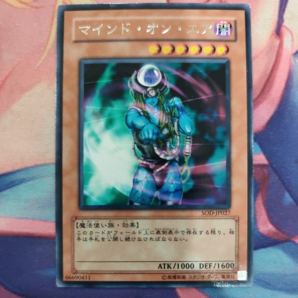 Mind On Air SOD-EN027 Soul Of The Duelist 1st Edition