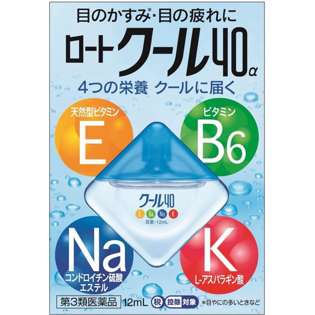 ROHTO Cool 40α Eye Drops 12ml – Relieves Eye Fatigue, Dryness, & Blurry ...