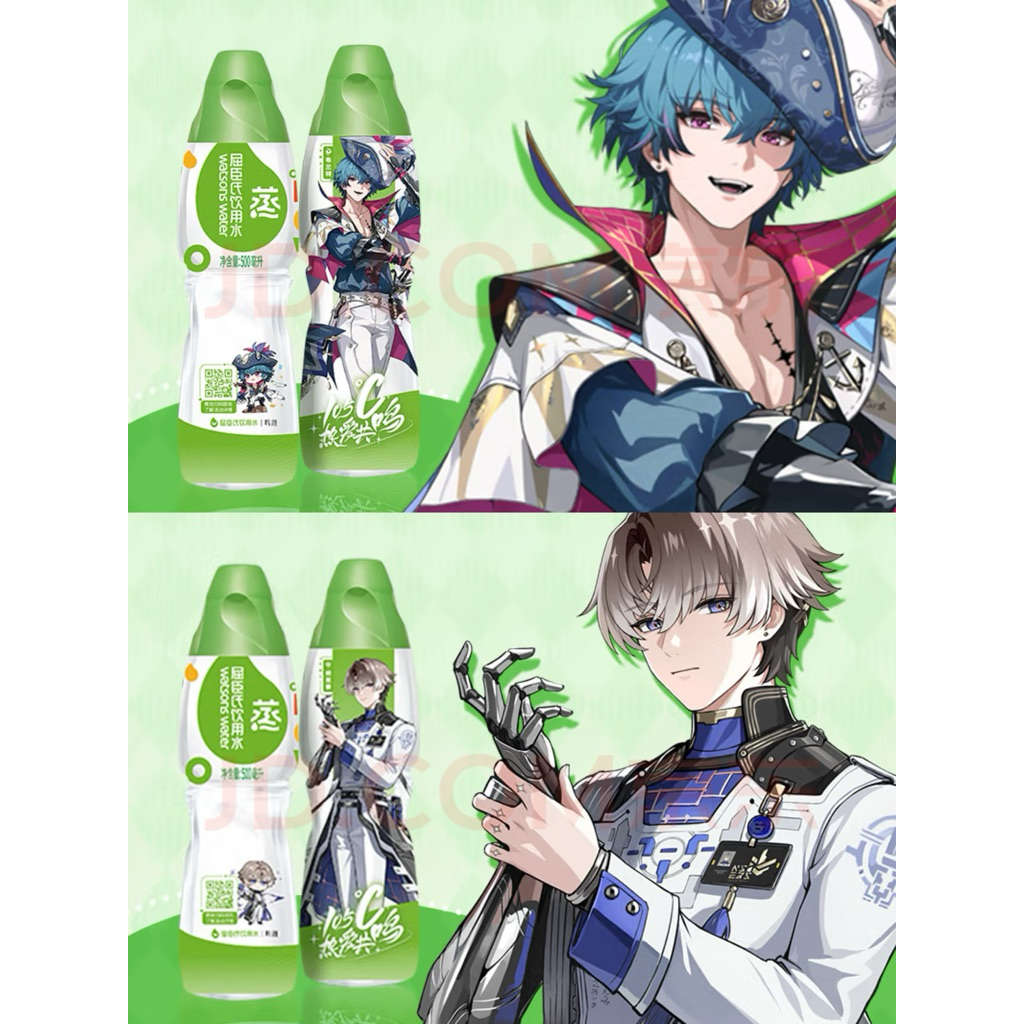 鸣潮Wuthering Waves X Watson’s Distilled Water 蒸馏水 Bottle [Brant布兰特/Xiang ...