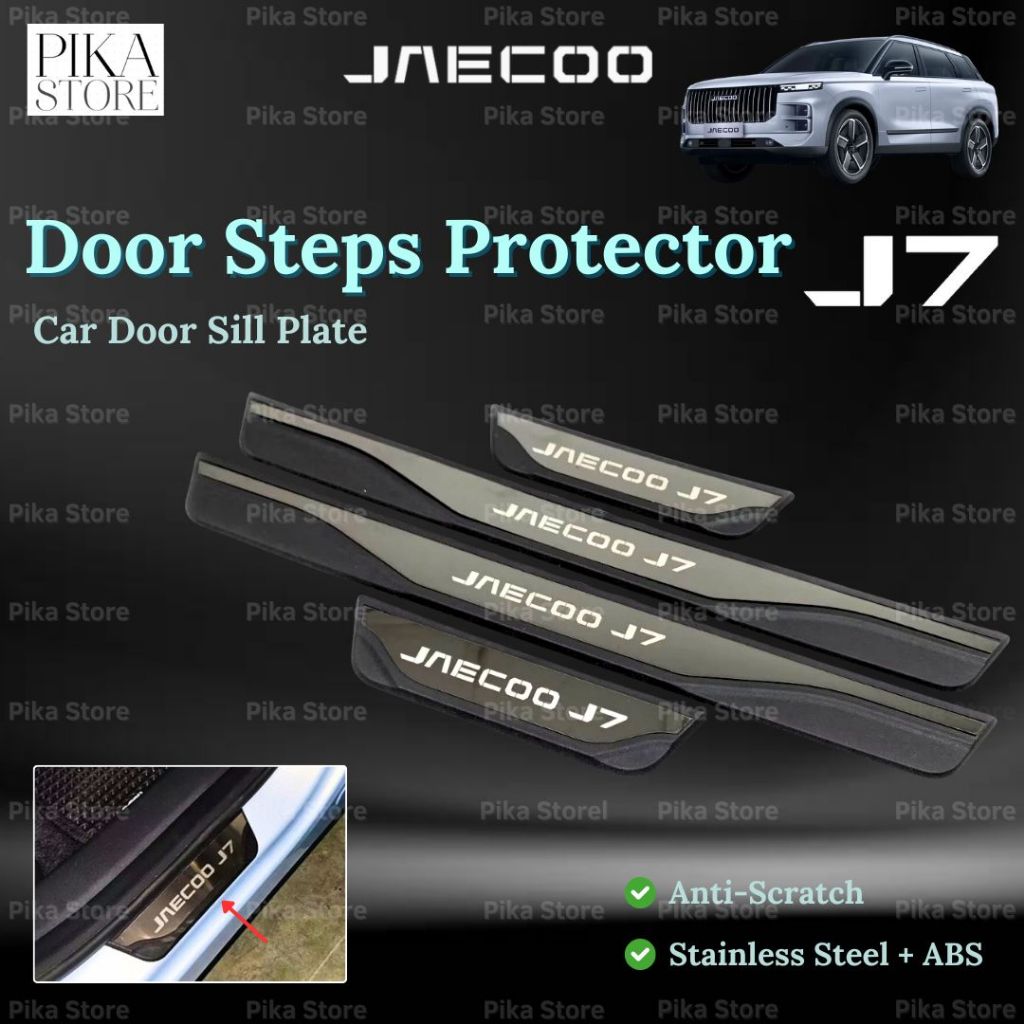 Jaecoo J7 Side Step Protector Car Door Scuff Plate Jaecoo J7 ...