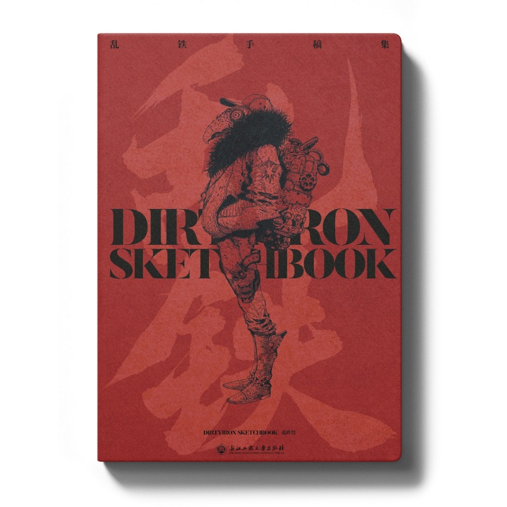 乱鉄手稿集　Dirty Iron - Sketchbook 1 ＆ 2 Dirty Iron Sketchbook 1 乱铁 乱鉄 画集 イラスト - メルカリ