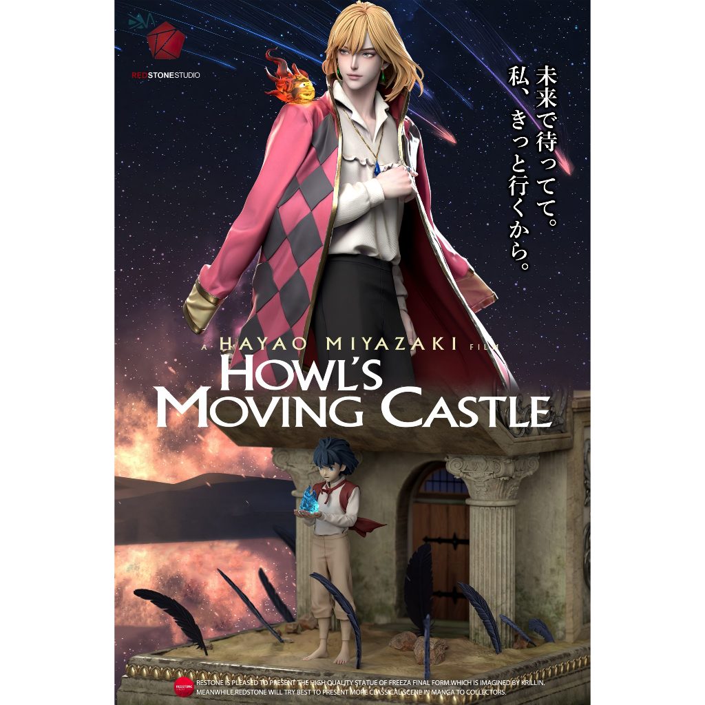 Red Stone Studio - Artist Series Howl's Moving Castle Howl's Moving ...
