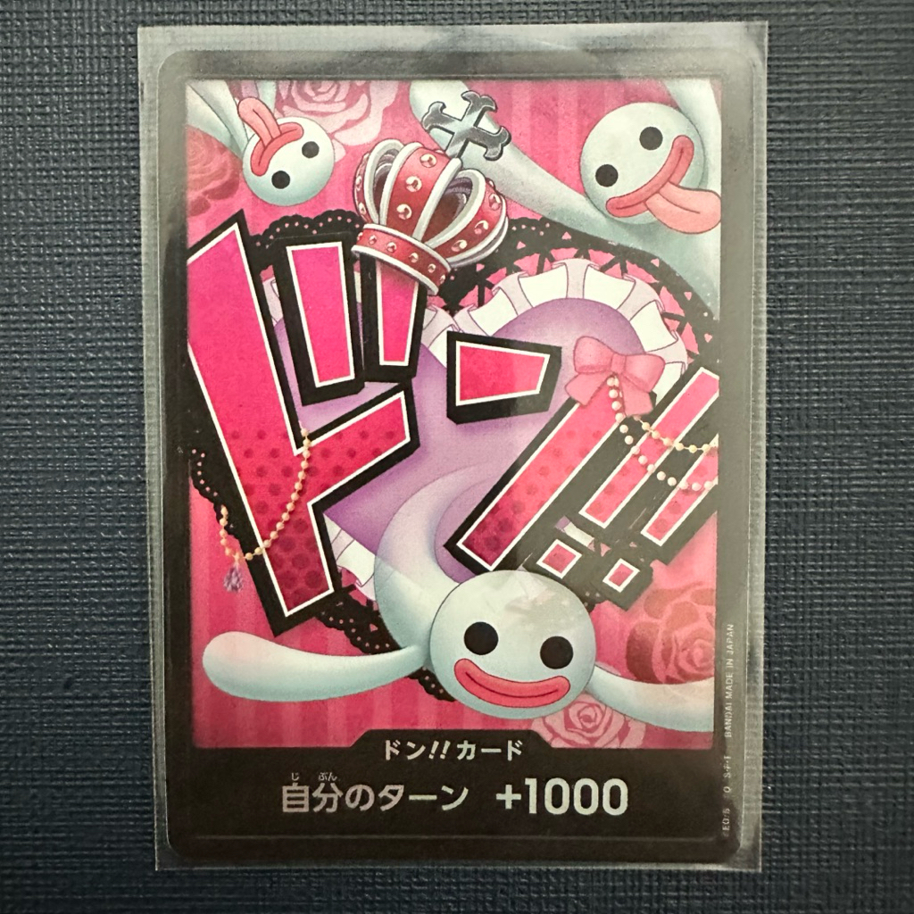 One Piece Cards English Perona DON !! Card - One Piece Card Game Premium  Booster The Best (Japanese, NM)