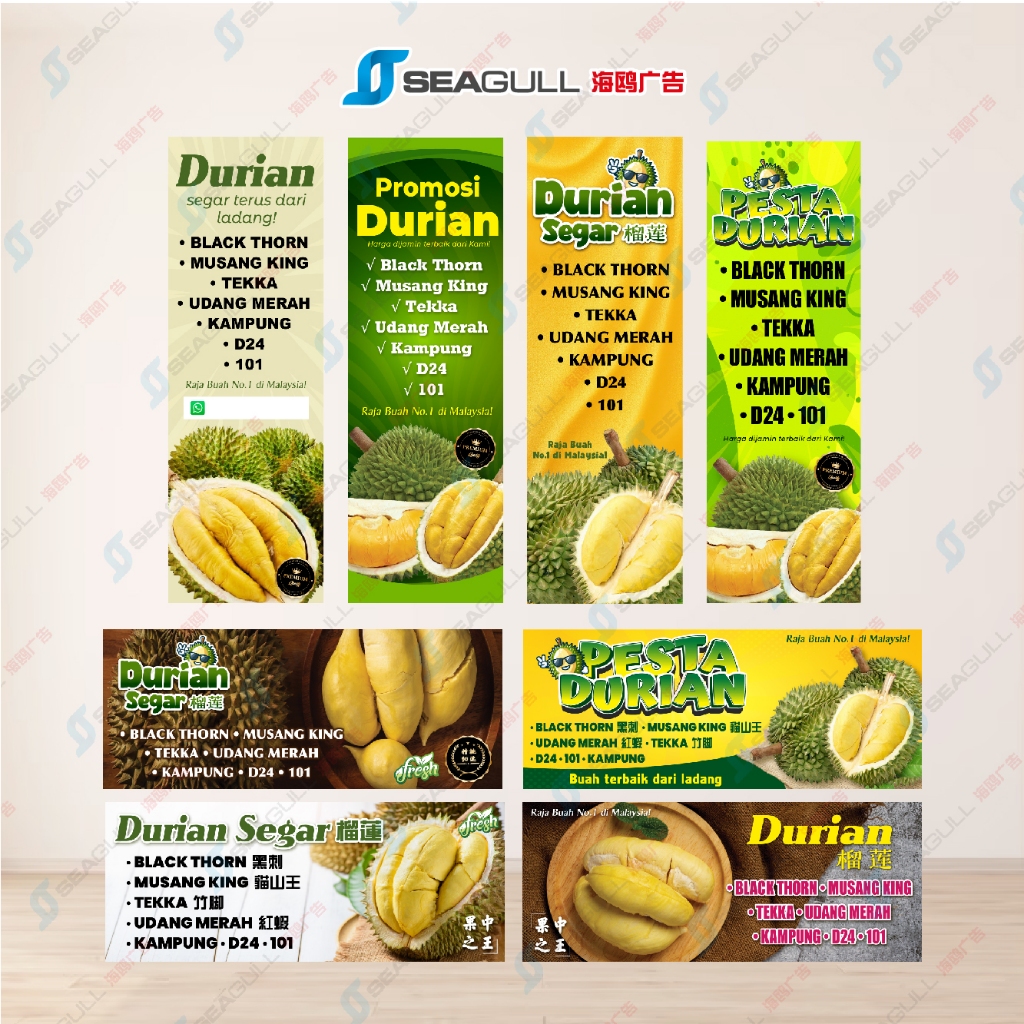 Banner Durian / Bunting Durian / Kain Rentang Durian / Promosi Durian ...