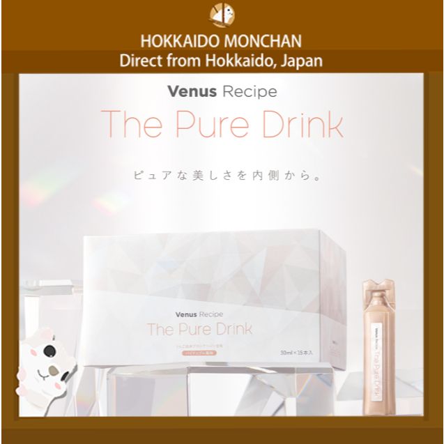 Hokkaido Monchan, Direct from Japan】AXXZIA VENUS RECIPE The Pure
