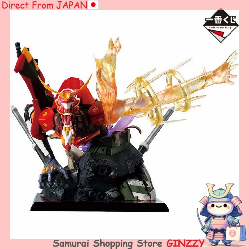 Ichiban Kuji Evangelion Operation Yamato - C Prize Mari Illustrious Makinami Figure