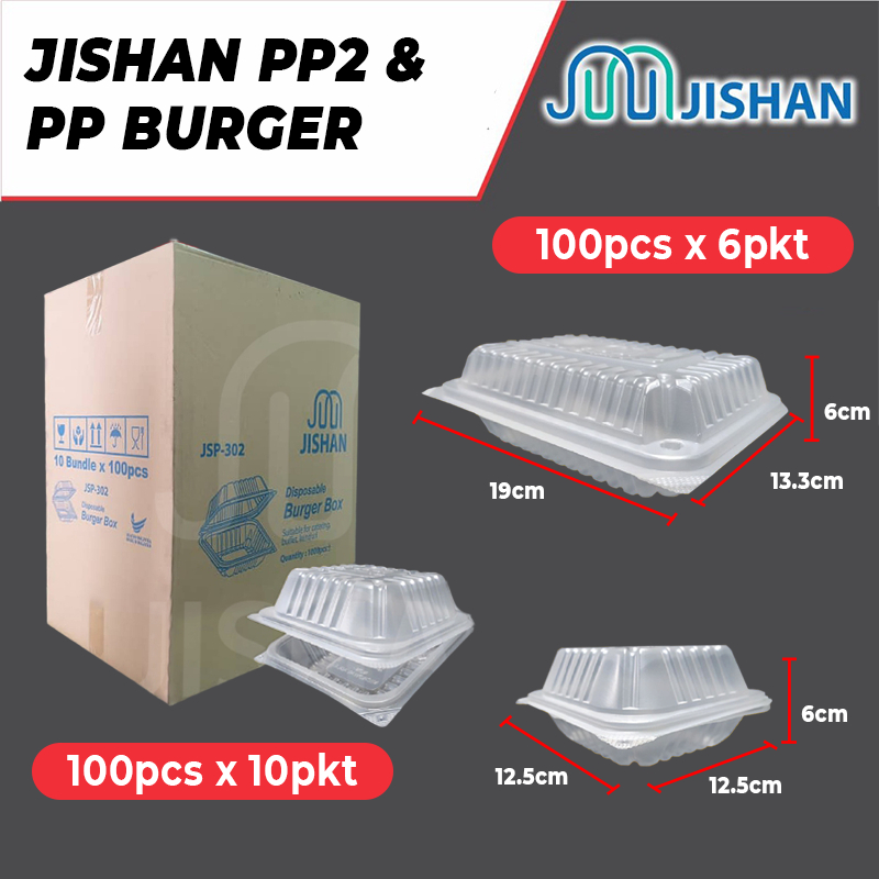 [600pcs/1000pcs] CHEAPEST Jishan PP2 / Burger Box/Tapau Disposable ...