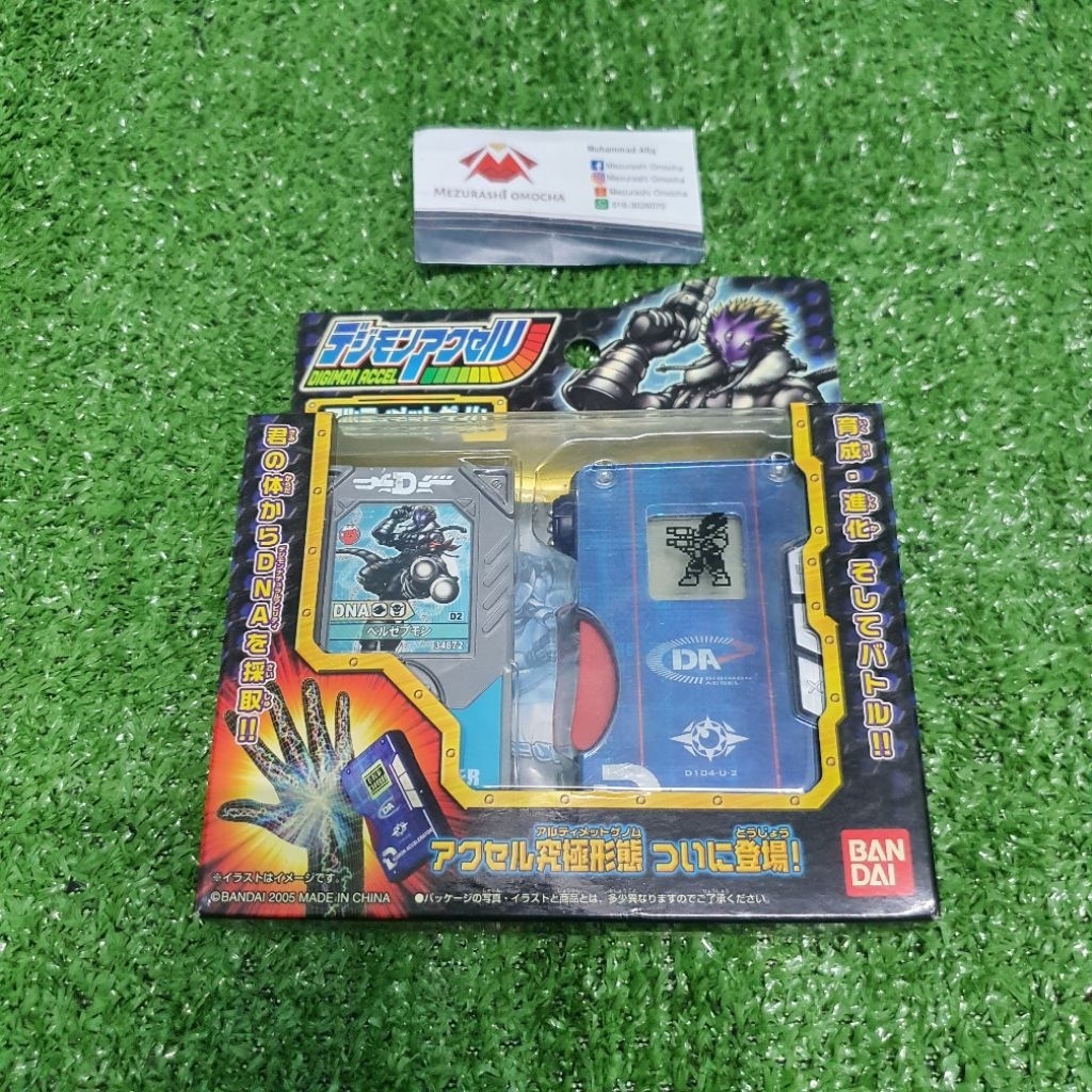 Digimon Accel Ultimate Genome Beelzemon (Bandai) | Shopee Malaysia