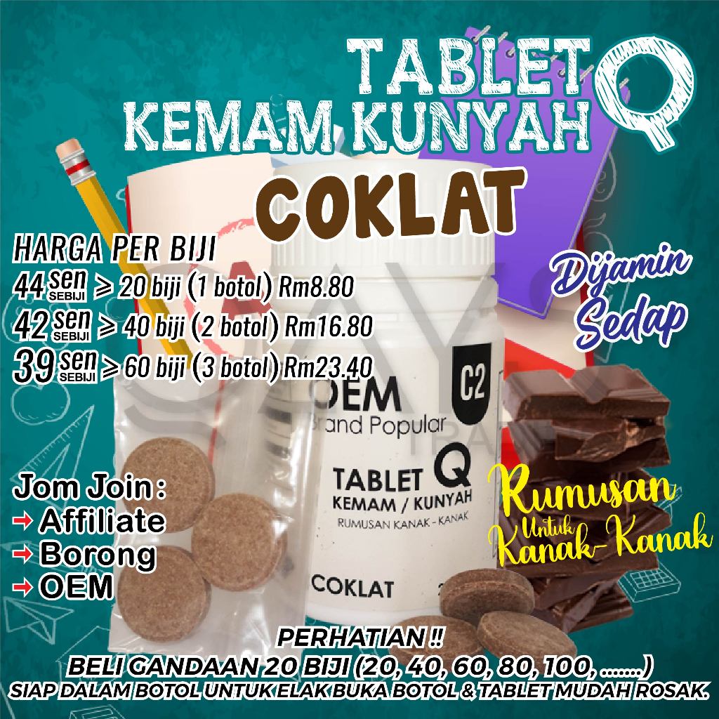 Lelong C2 Tablet Kemam COKLAT Q Kanak-Kanak Brand Popular & Sedap ...