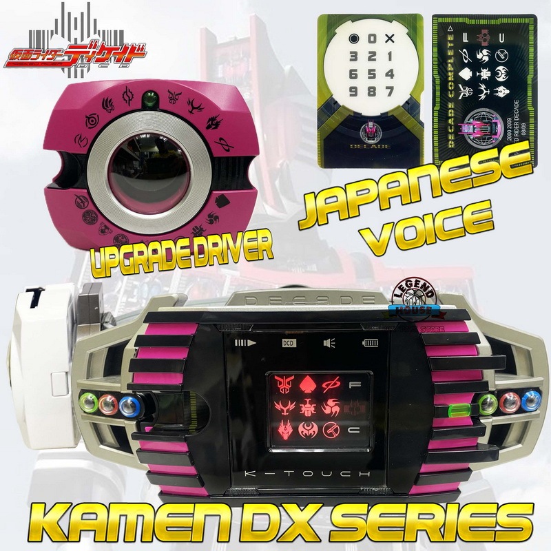 LM Brand Kamen Rider Decade Complete Form DX Henshin Belt DX Series Neo ...