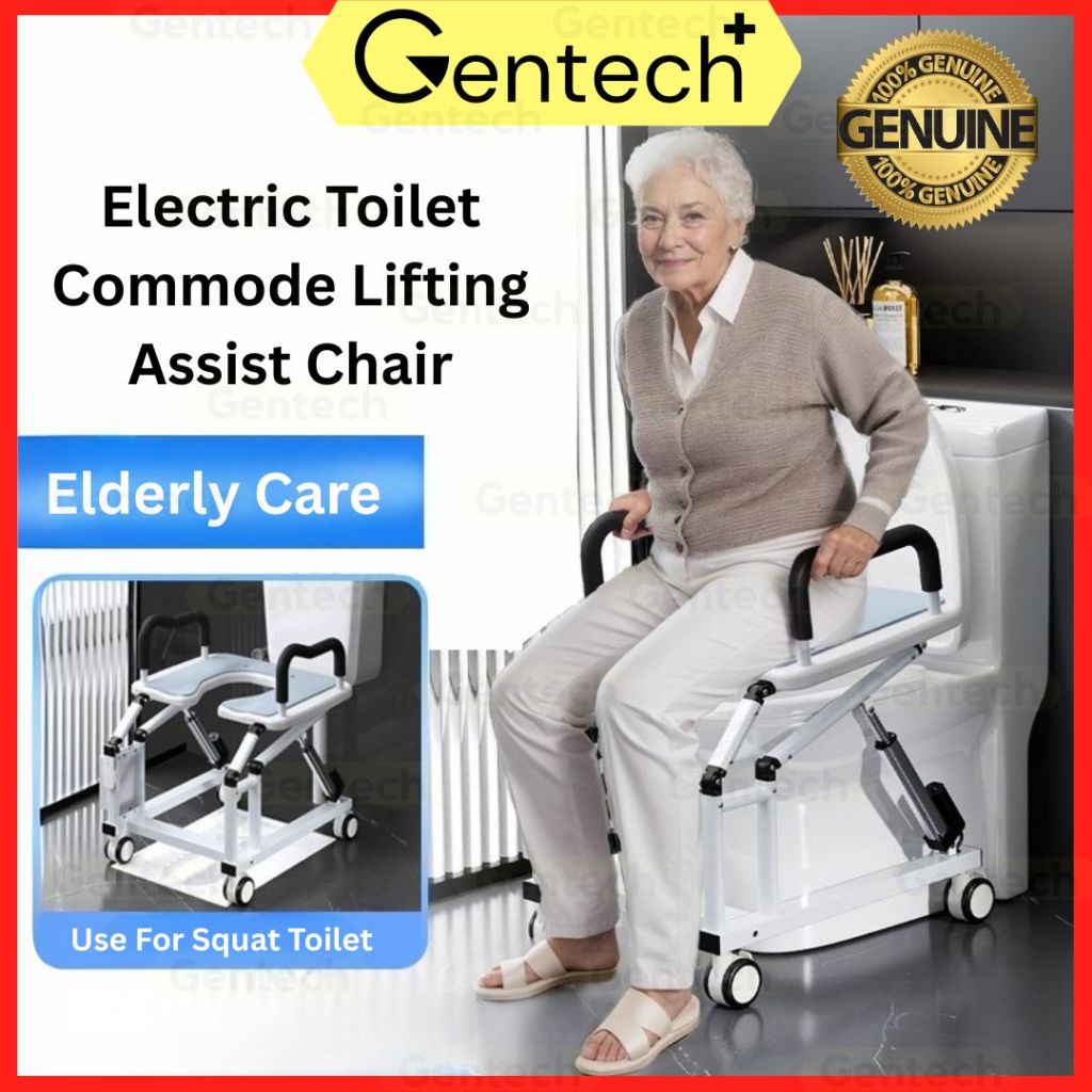 Electric Lifting Elderly Toilet Commode Chair Auxiliary Lifter ...
