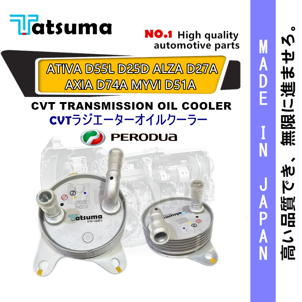 🥨CVT OIL COOLER AXIA MYVI GEN 4 D51A ATIVA ALZA CVT PERODUA auto ...