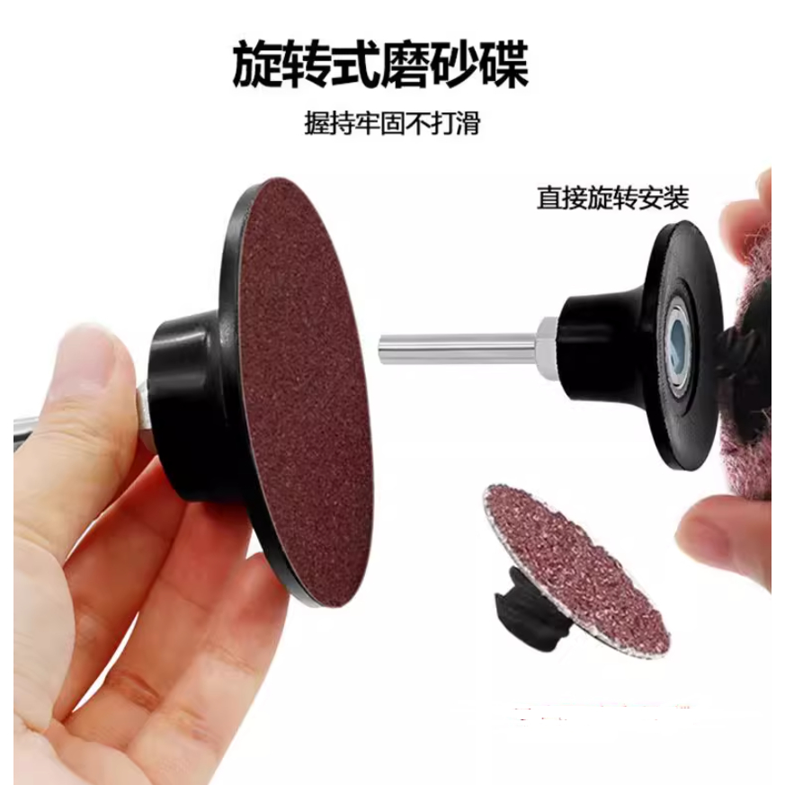 Rotating Spiral Sanding Disc 3 Inch M6 Threaded Lock Buckle Polishing ...