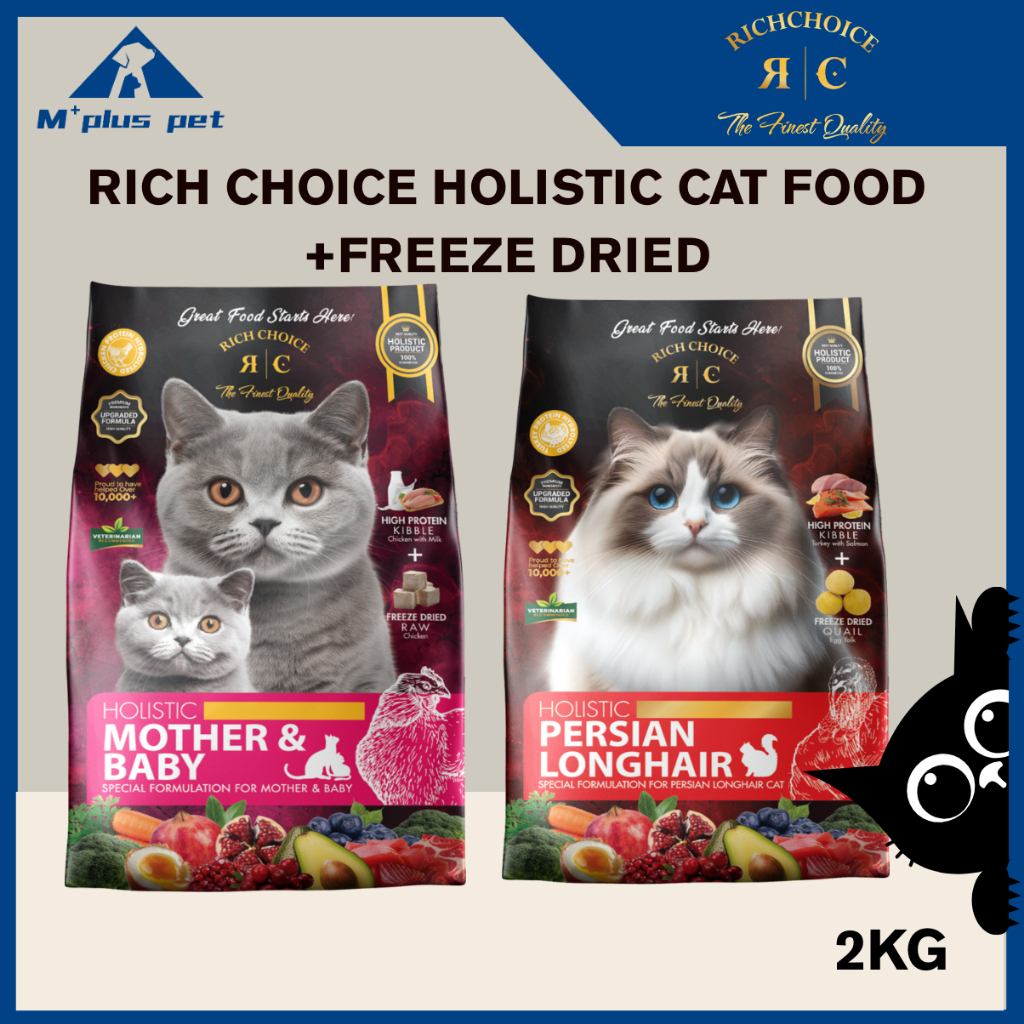 RICH CHOICE HOLISTIC CAT FOOD 1.5KG/BOOSTER SUPER FOOD/ MOTHER BABY ...