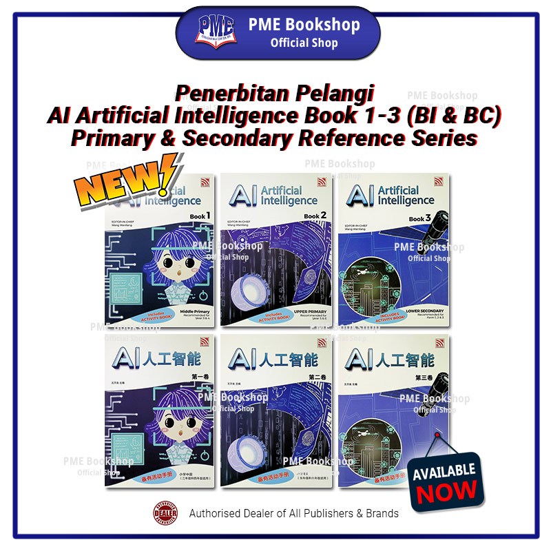 【PME Bookshop】 (2025) Pelangi: AI Artificial Intelligence Book 1, 2 & 3 ...