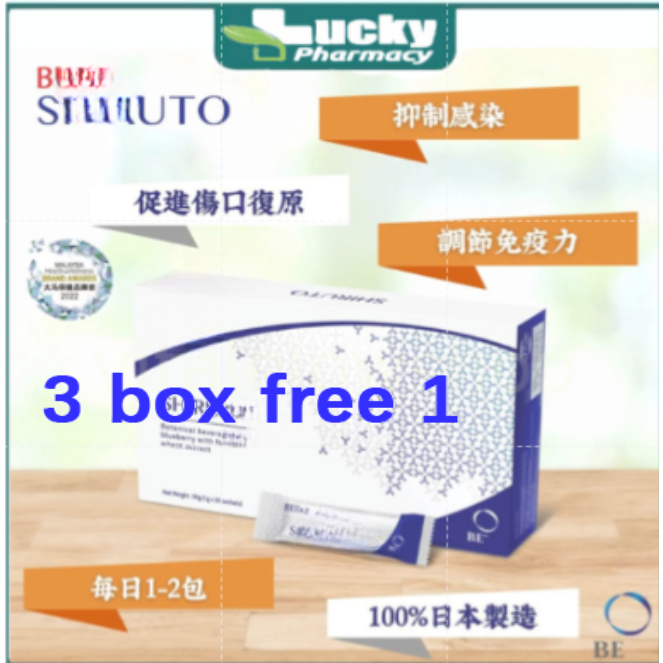 【buy 3 free 1】EXP 06 2027 100% original 假一赔十！Ready Stock - Product Exp ...
