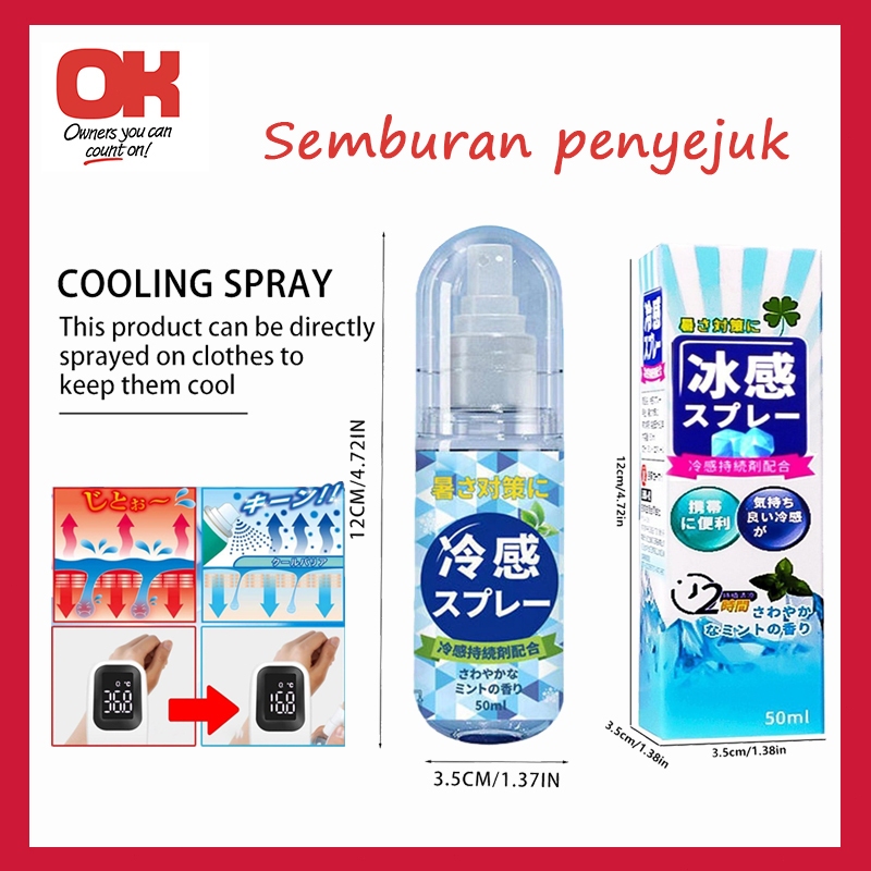 Cooling Spray 50ml Mist with Mint Extract Cooling Summer Cooling and ...