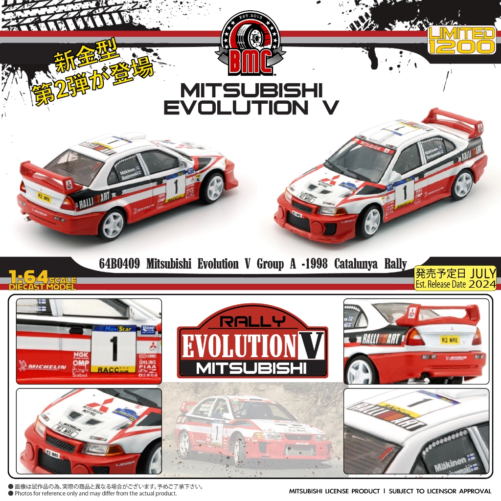 BM Creations ( BMC ) 64B0409 1/64 Mitsubishi Evolution V Group A - 1998 ...