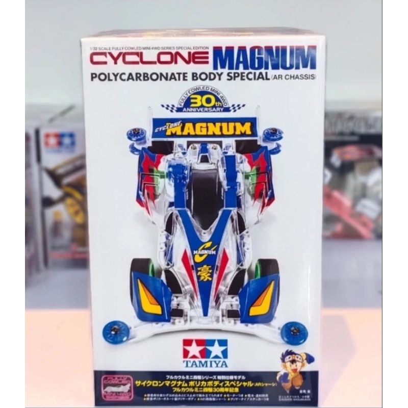 95676 Cyclone Magnum 30th Anniversary AR Chassis 💯% Original Tamiya 🇯🇵 ...