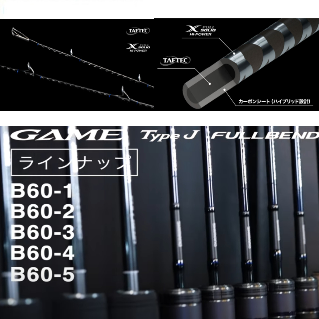 Shimano 24'GAME TypeJ FULLBEND B60-1/2/3/4/5 Various types