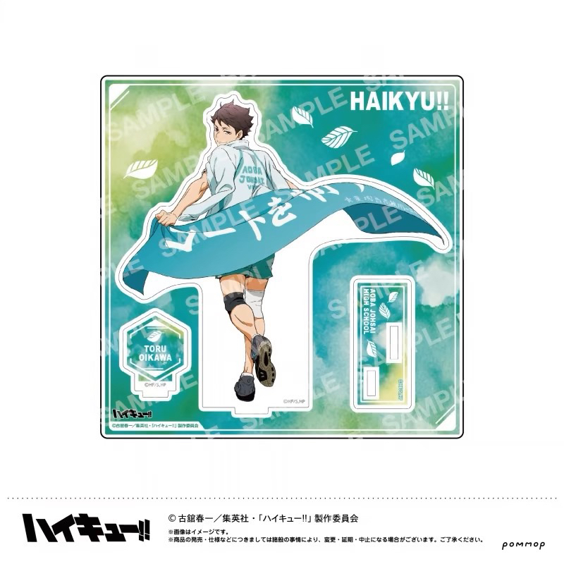 CUTIE STREET 板倉可奈 OSHI API TOWEL ver.1 CUTIE STREET × かわいいだけじゃだめですか? - KANA