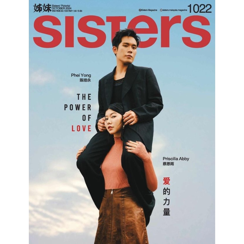 SISTERS Magazine 姊妹杂志 Oct 2024 #1022 | Shopee Malaysia